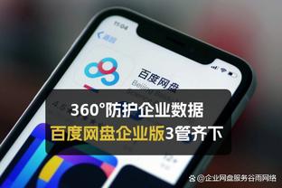 188金宝搏电话客服截图1